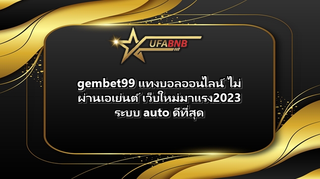 gembet99