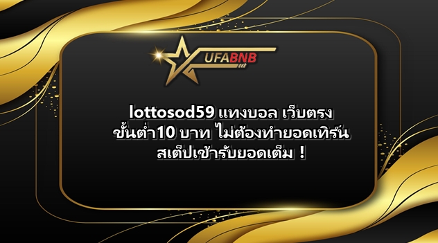 lottosod59