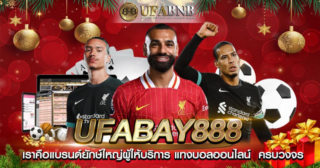 ufabay888
