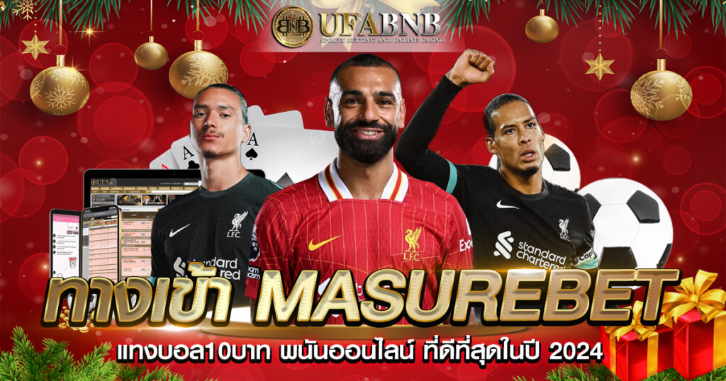 ทางเข้า masurebet