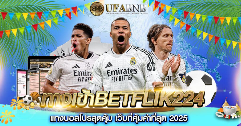 ทางเข้าbetflik224