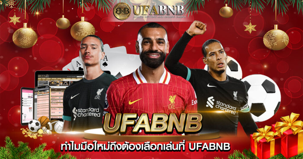 UfABNB