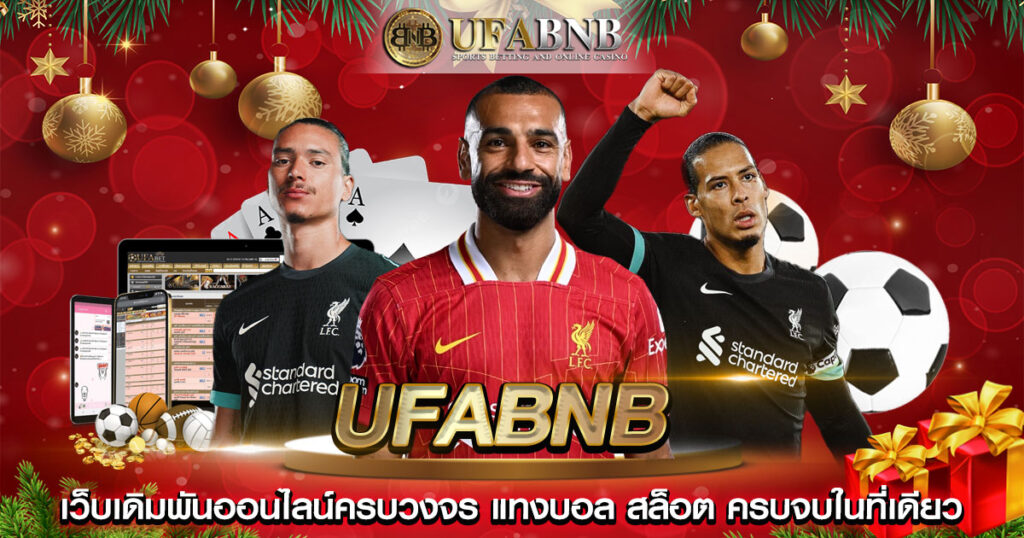 UFABNB